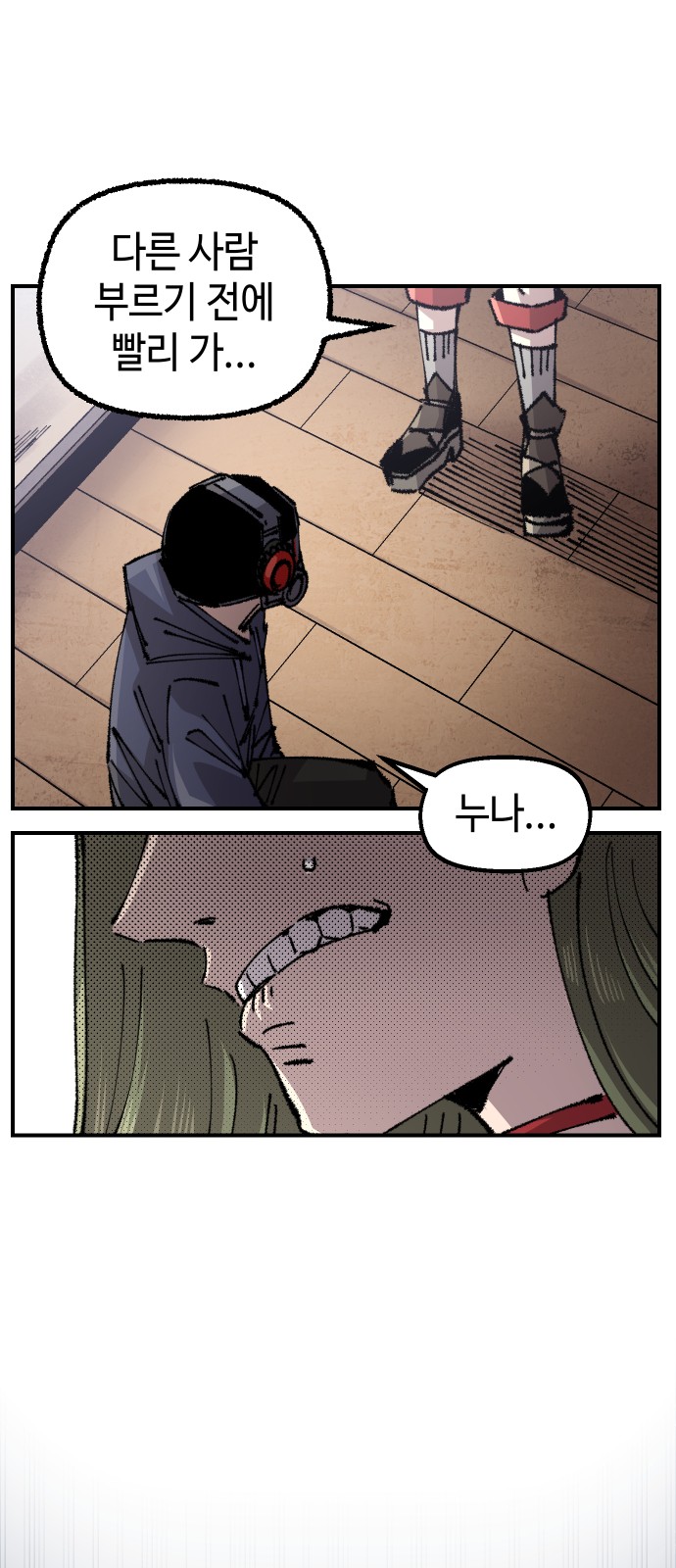 15 페이지