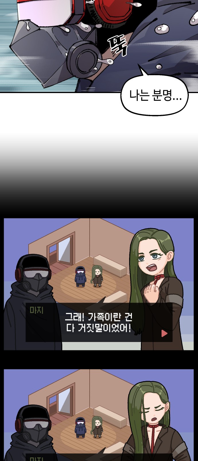 19 페이지