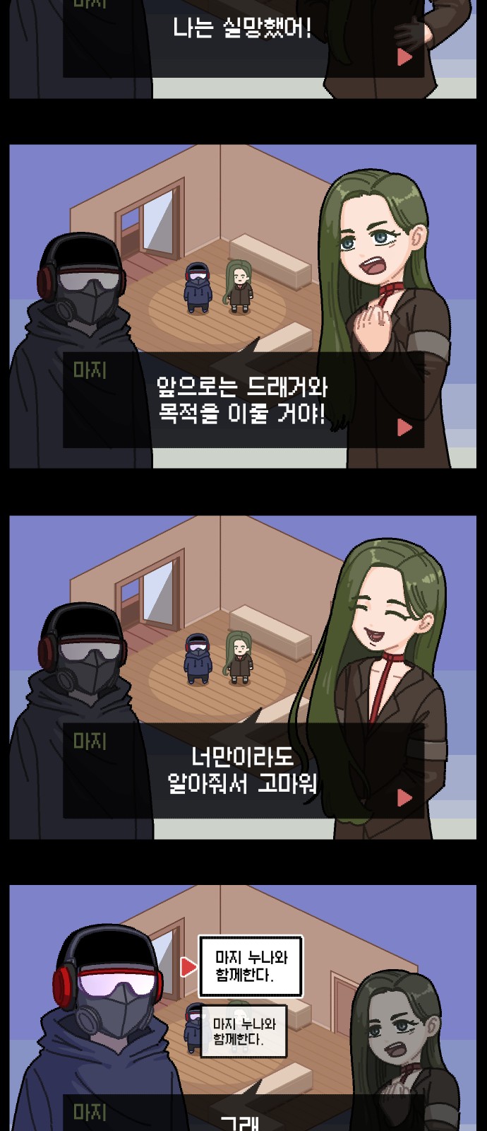 20 페이지