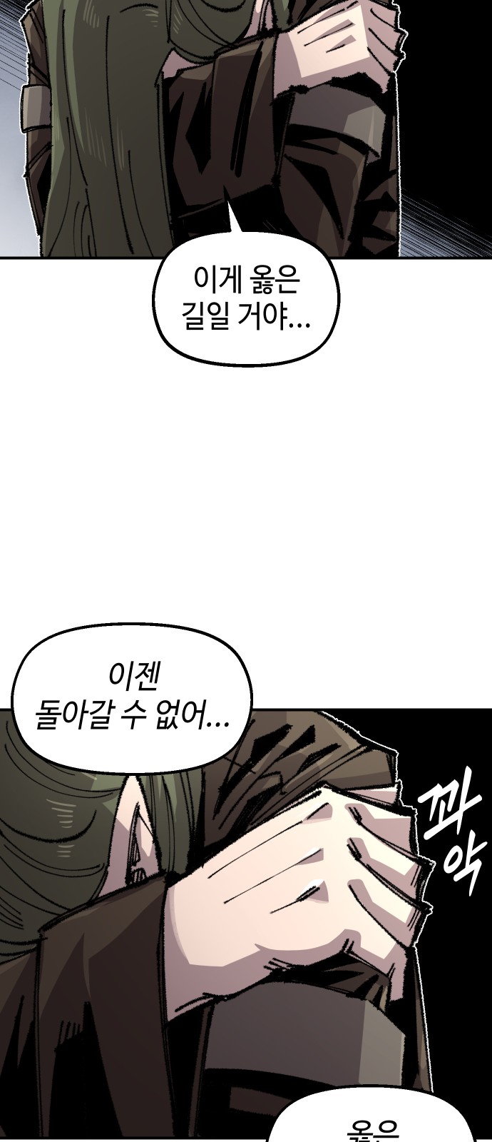 24 페이지