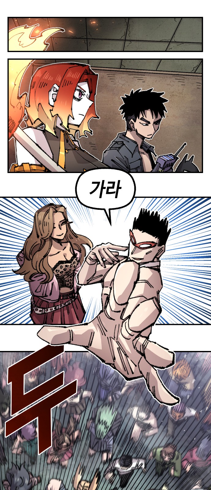 28 페이지