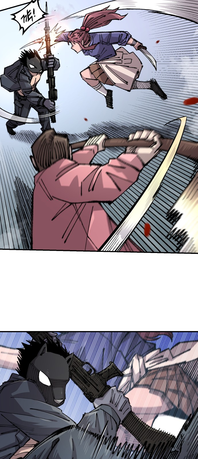 39 페이지