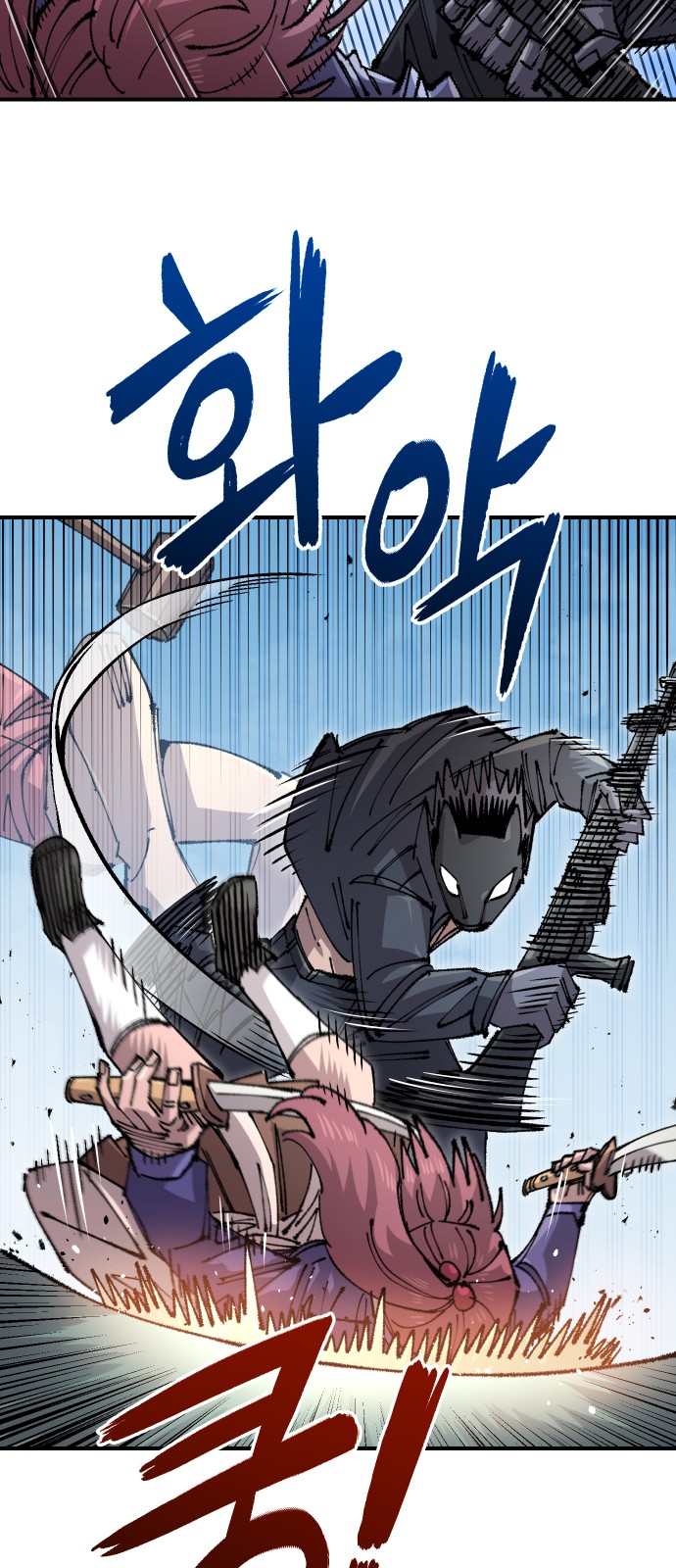 41 페이지