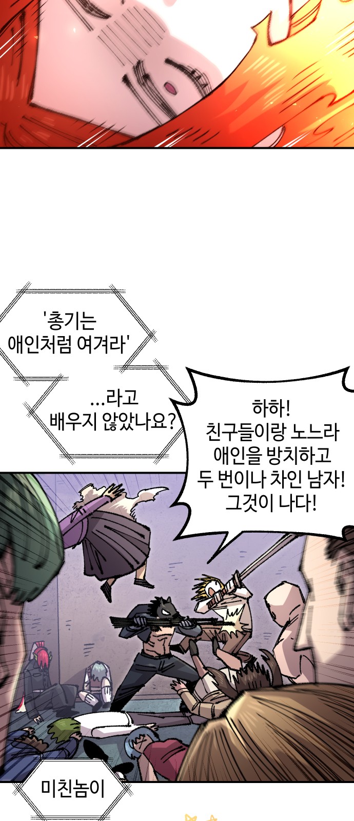 46 페이지