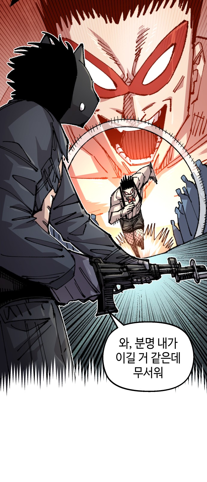 49 페이지