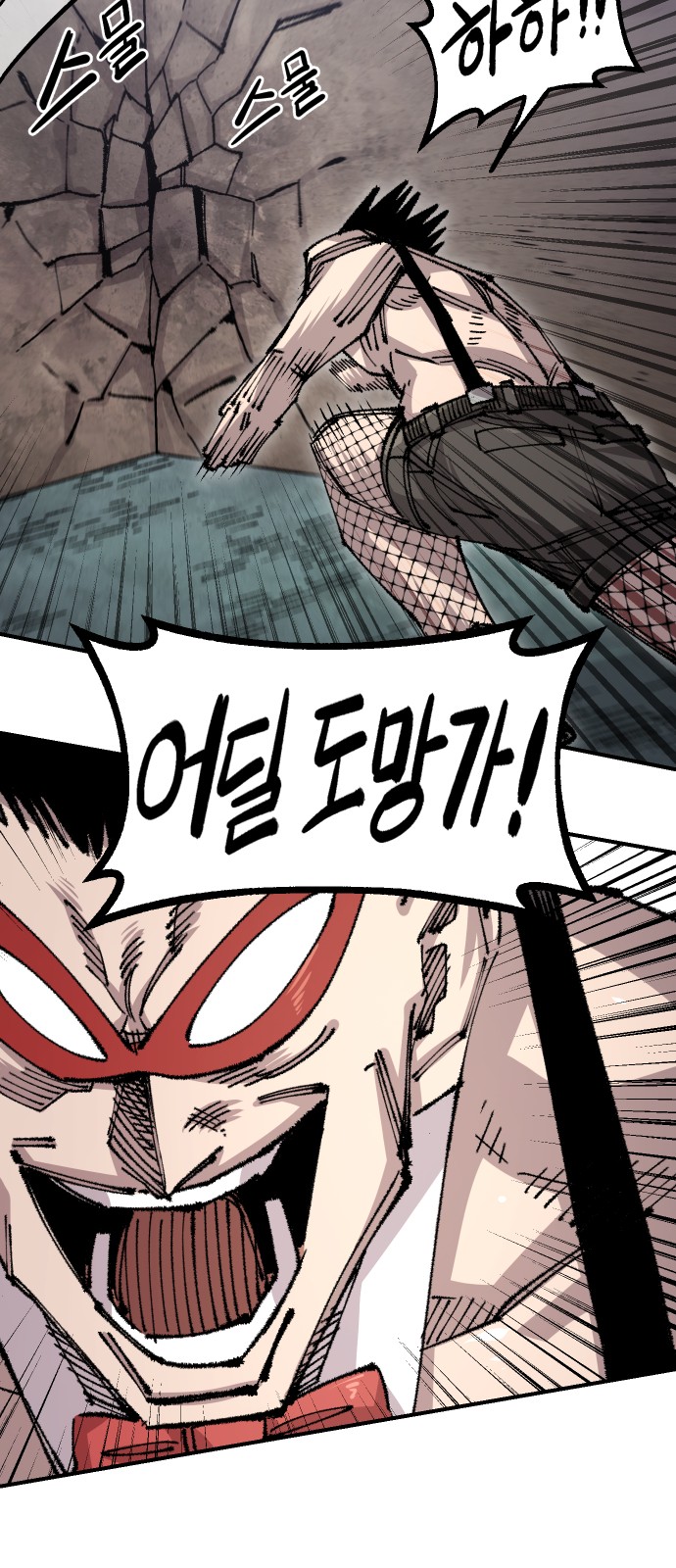 55 페이지