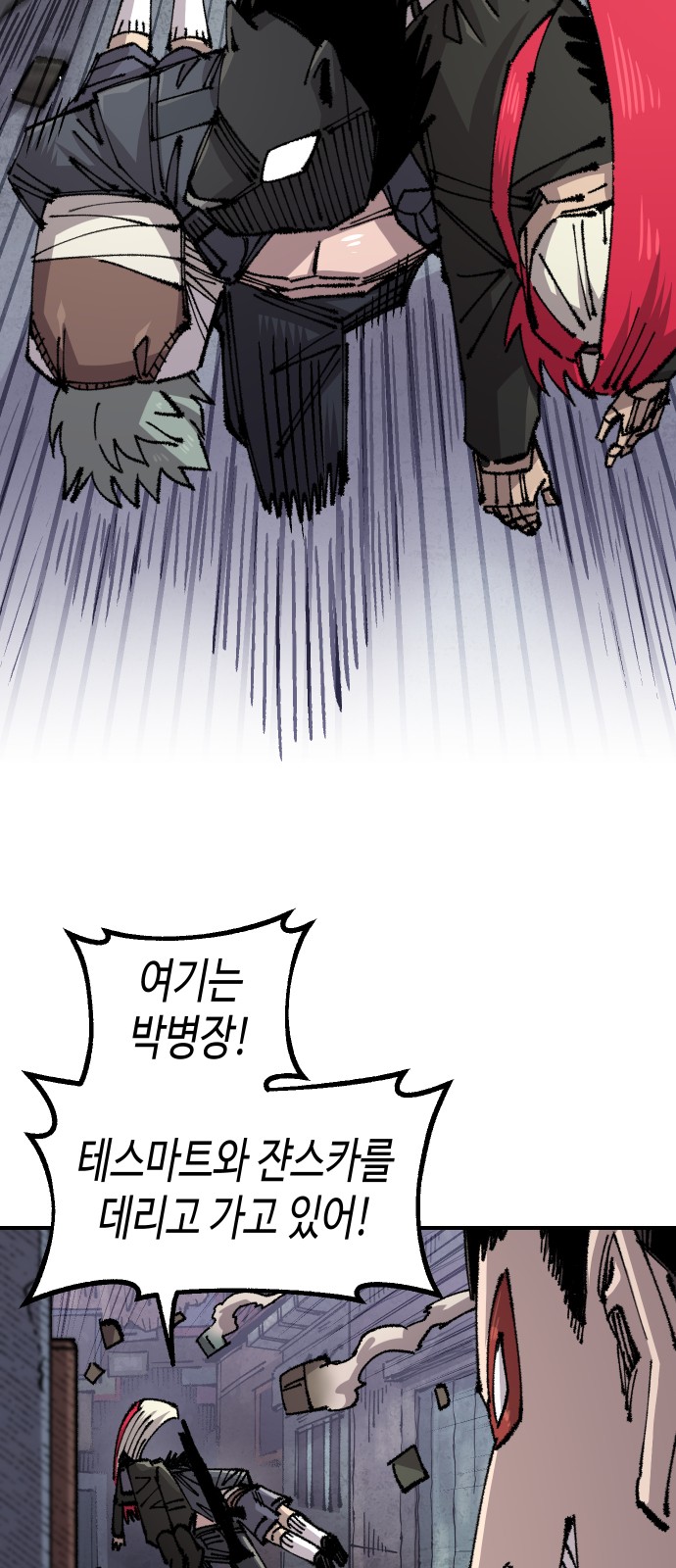 57 페이지