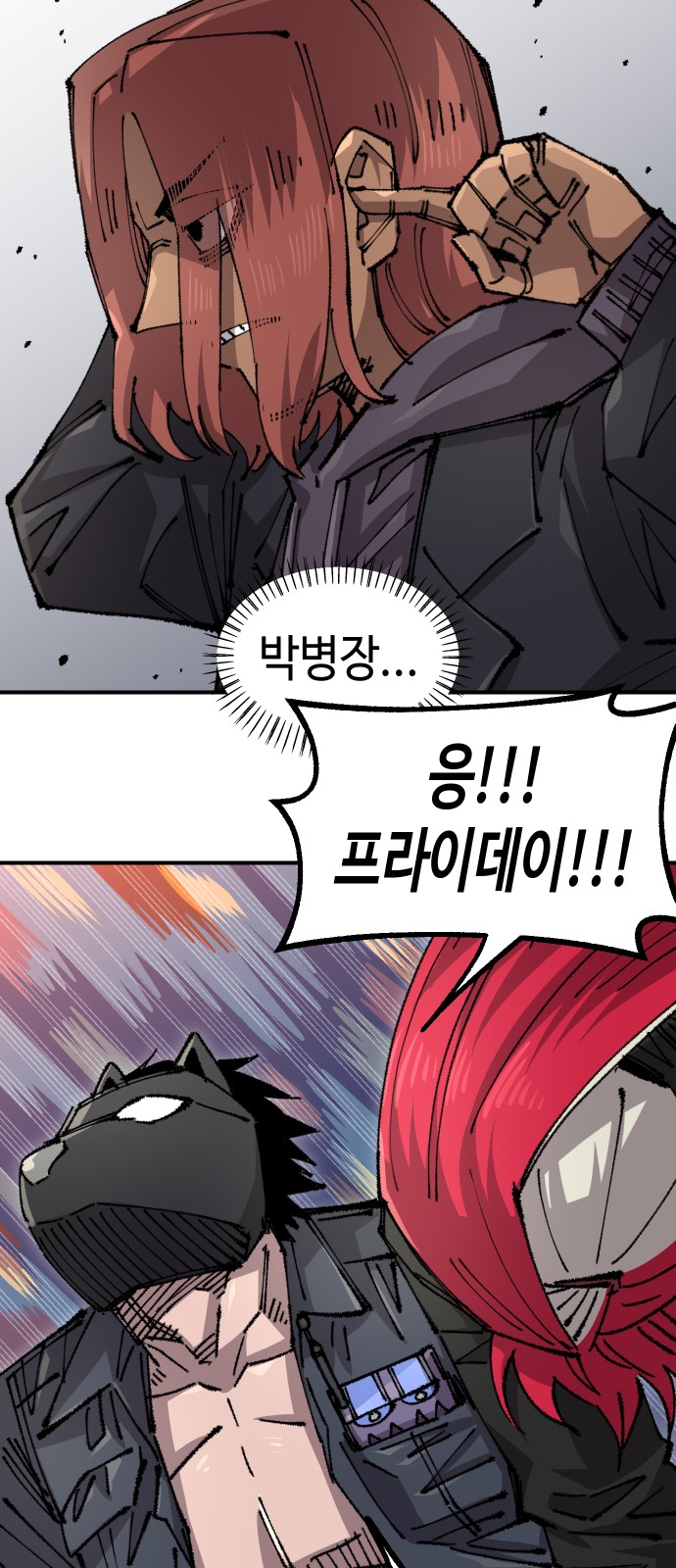 60 페이지