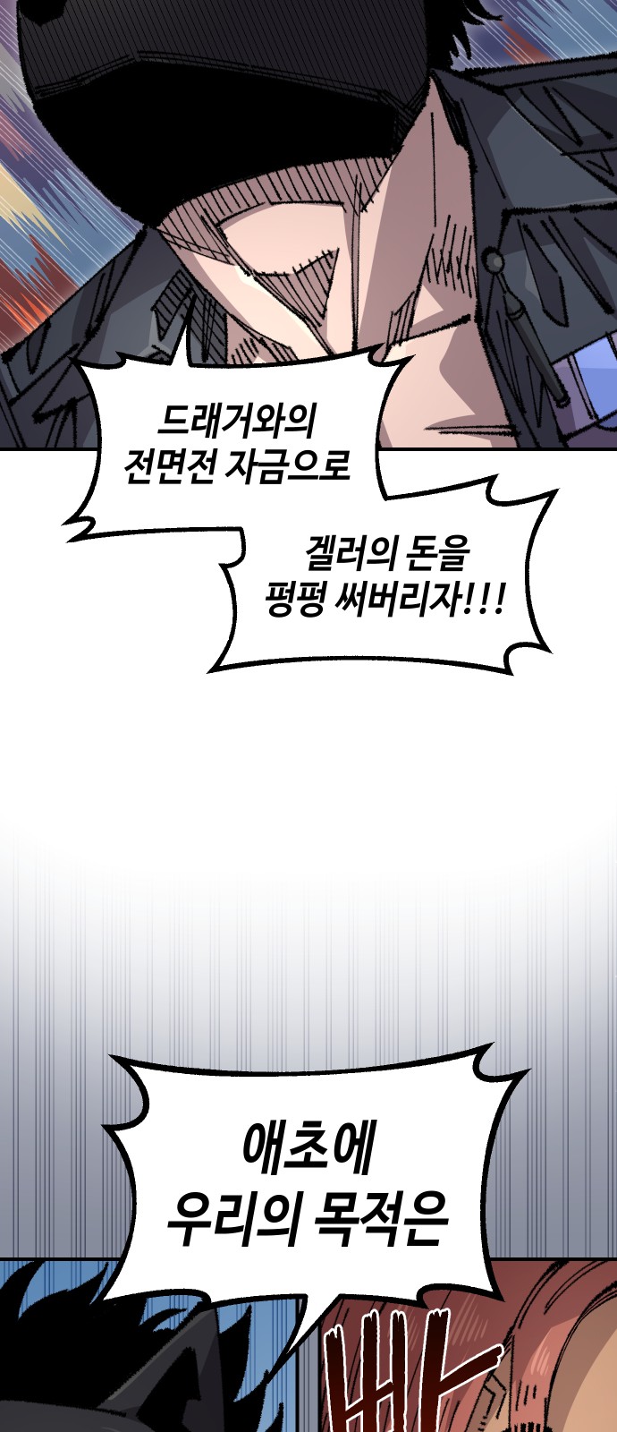 62 페이지