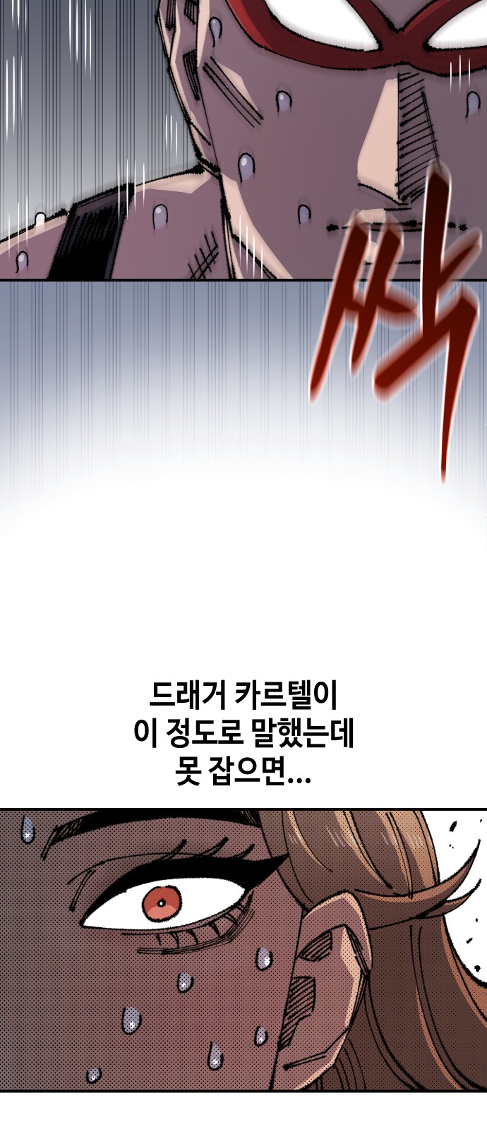 67 페이지
