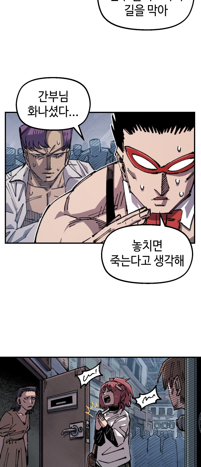 69 페이지