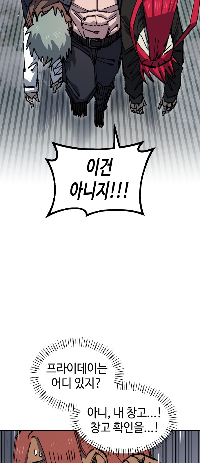 72 페이지
