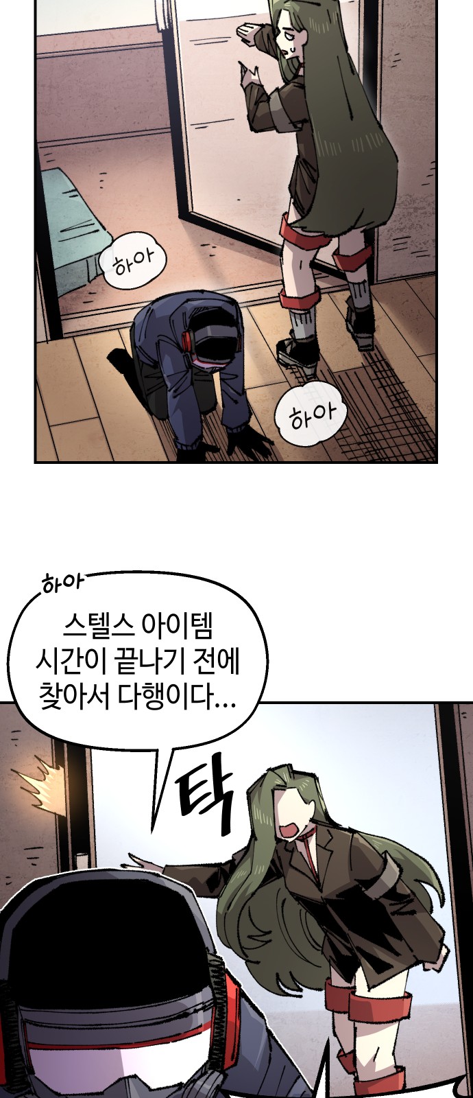8 페이지