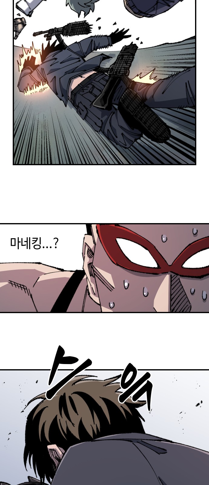 80 페이지