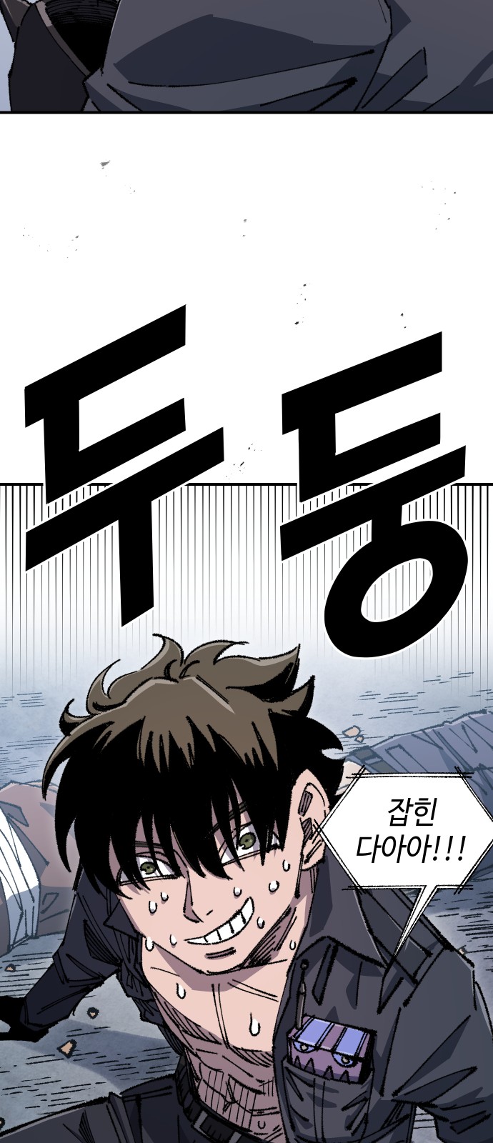 81 페이지