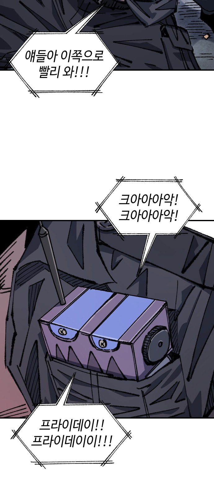 82 페이지