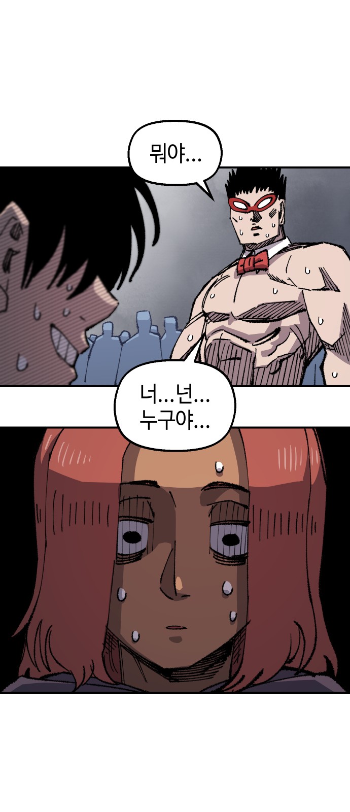 83 페이지