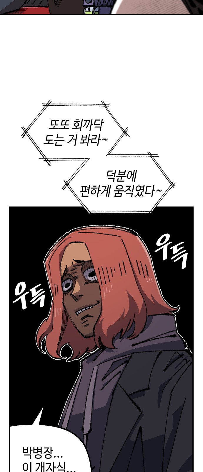 87 페이지