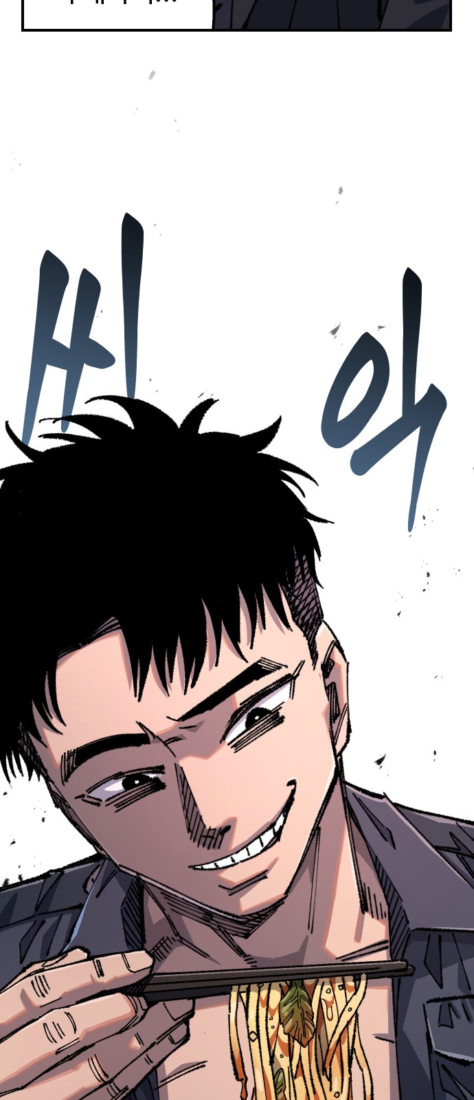 88 페이지