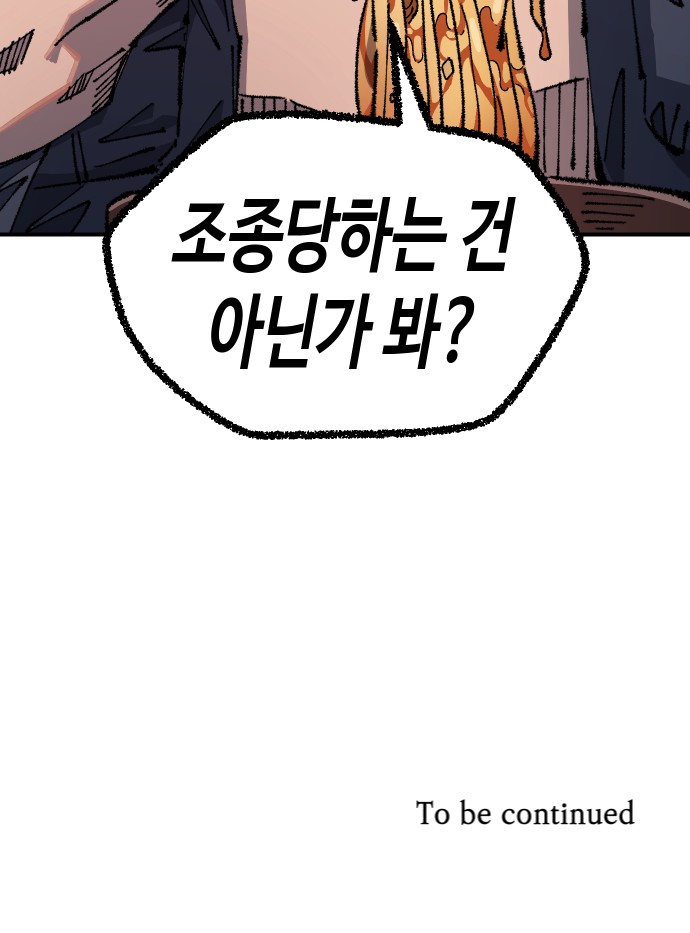 89 페이지