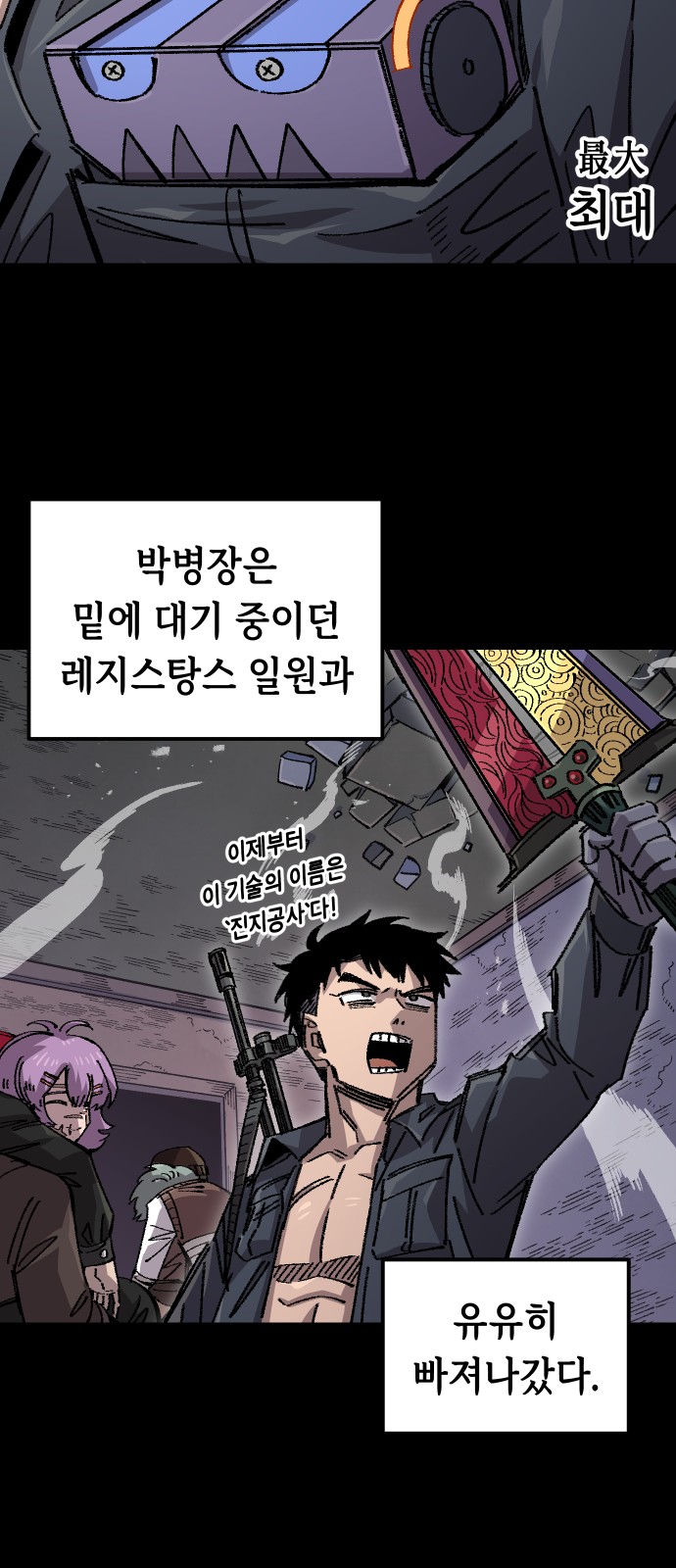 29 페이지