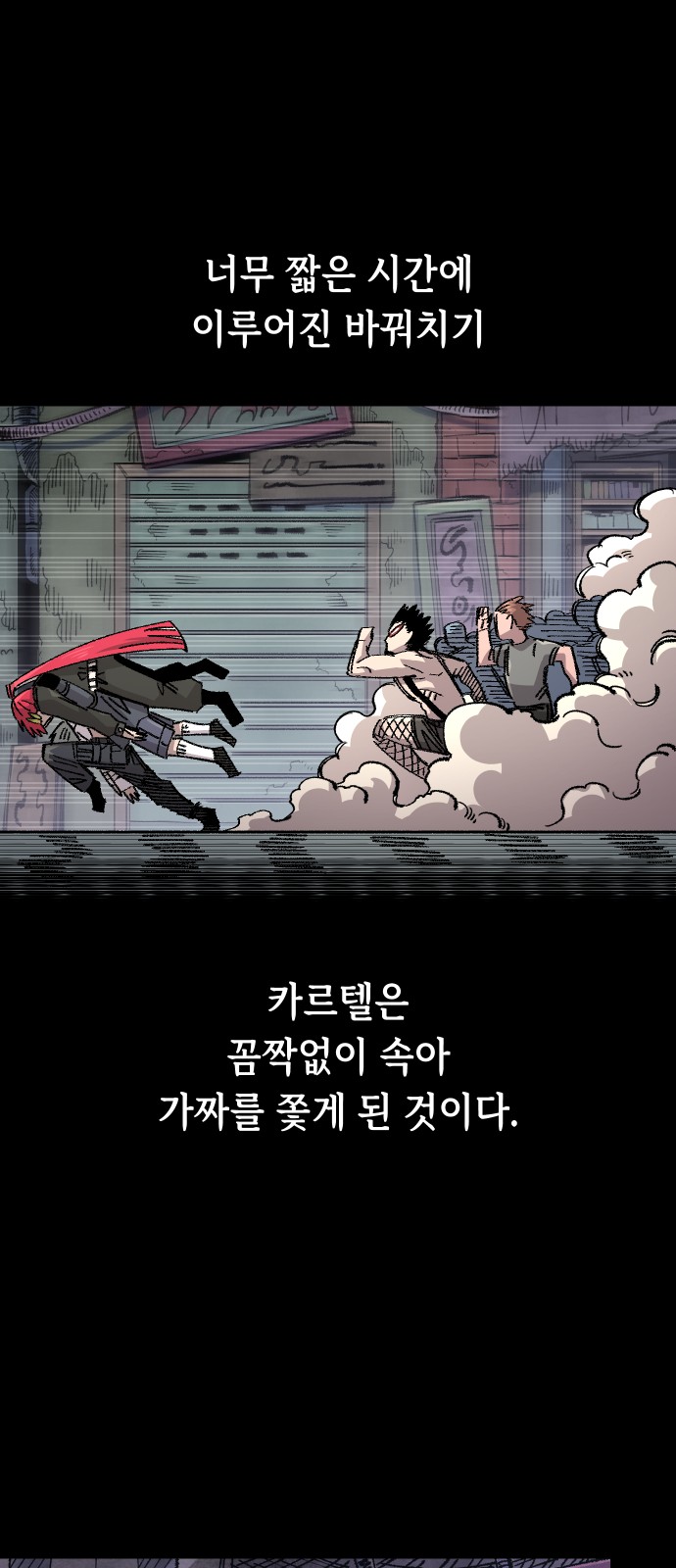 30 페이지