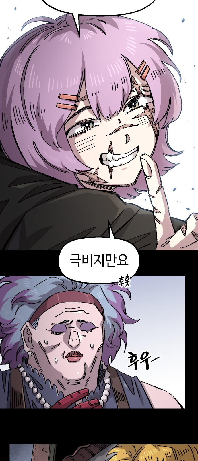 33 페이지