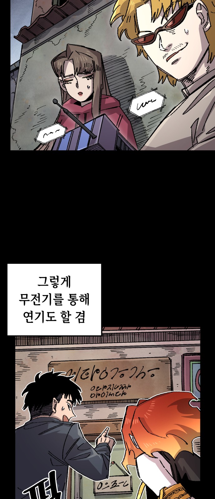 34 페이지