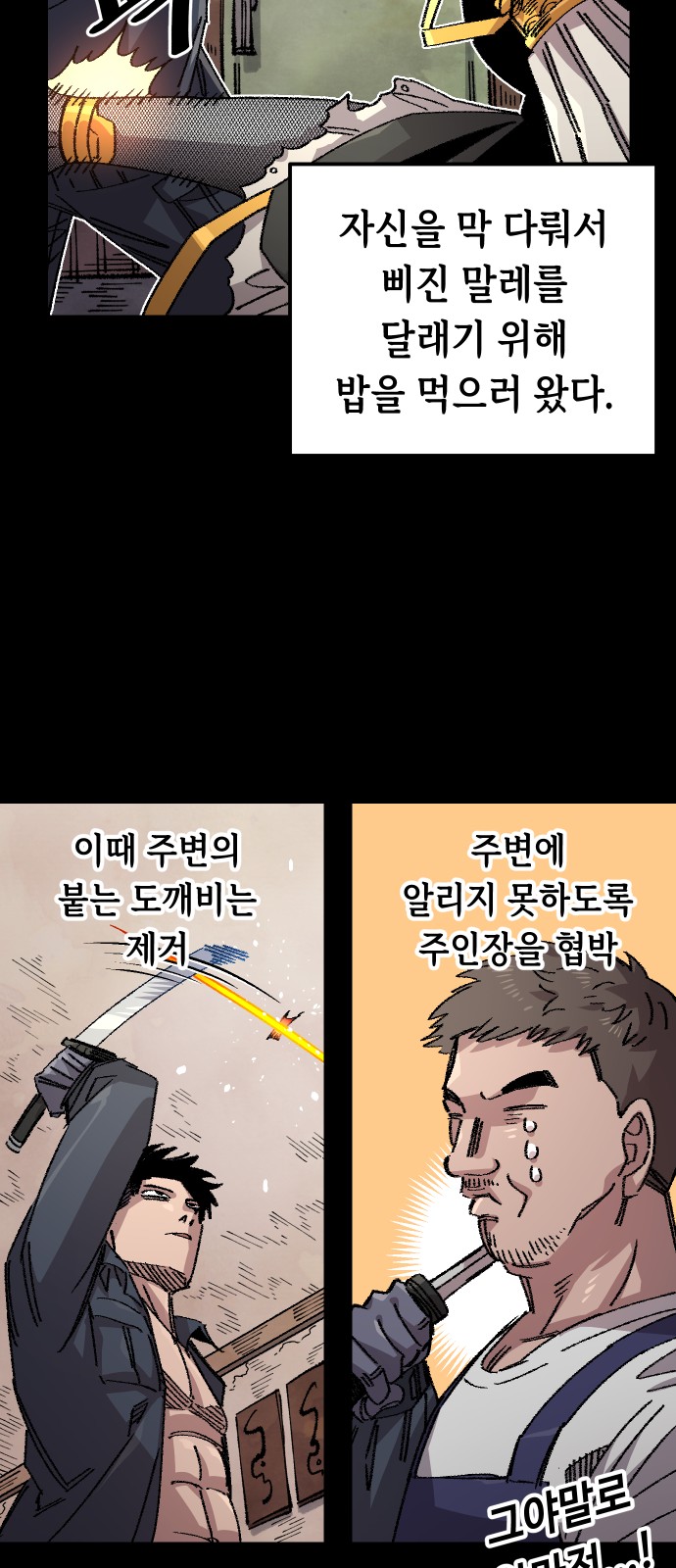 35 페이지