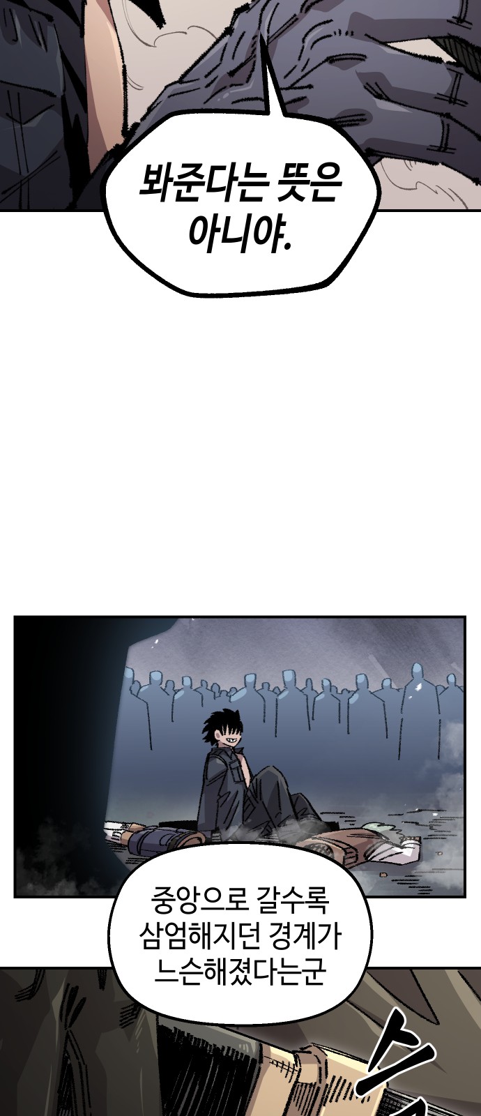 39 페이지