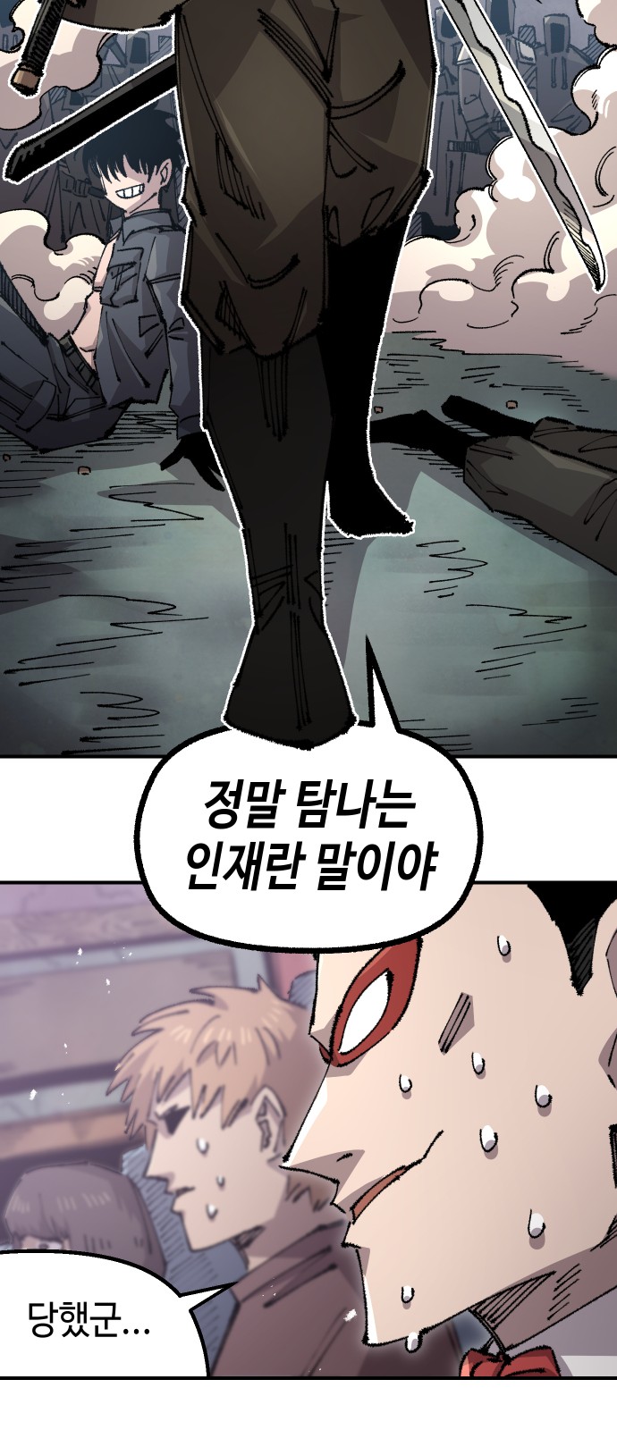 41 페이지