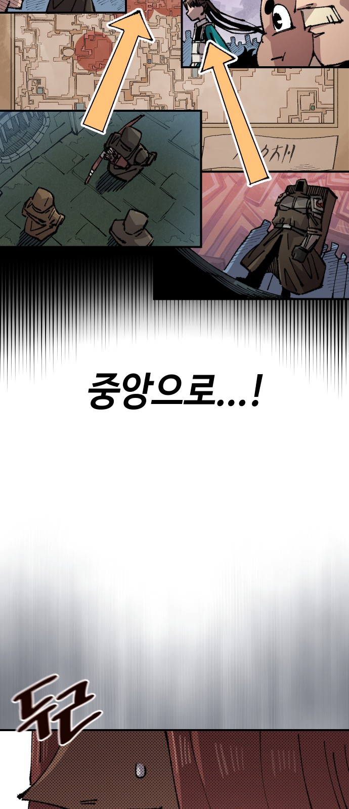 48 페이지