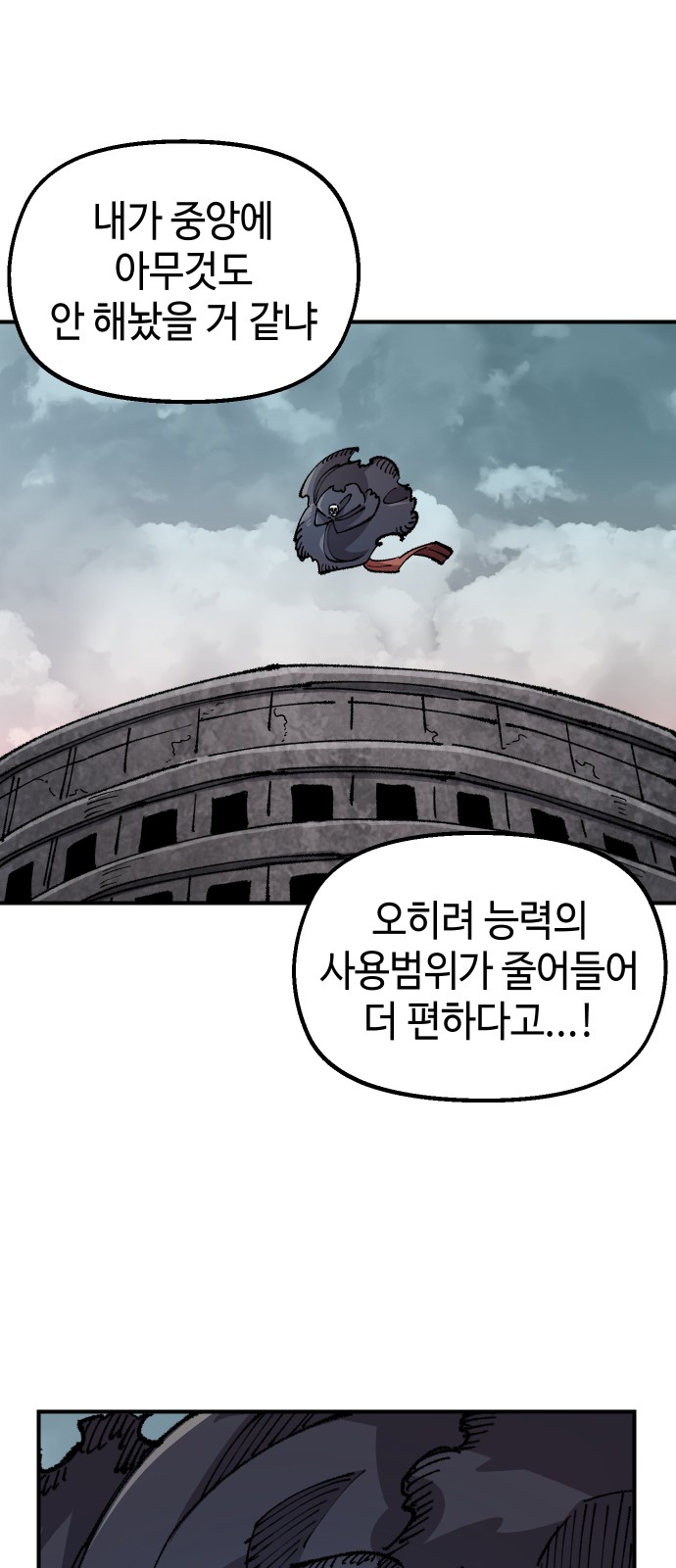 54 페이지