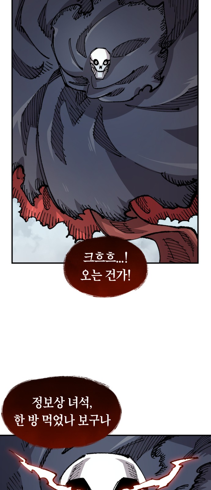 55 페이지