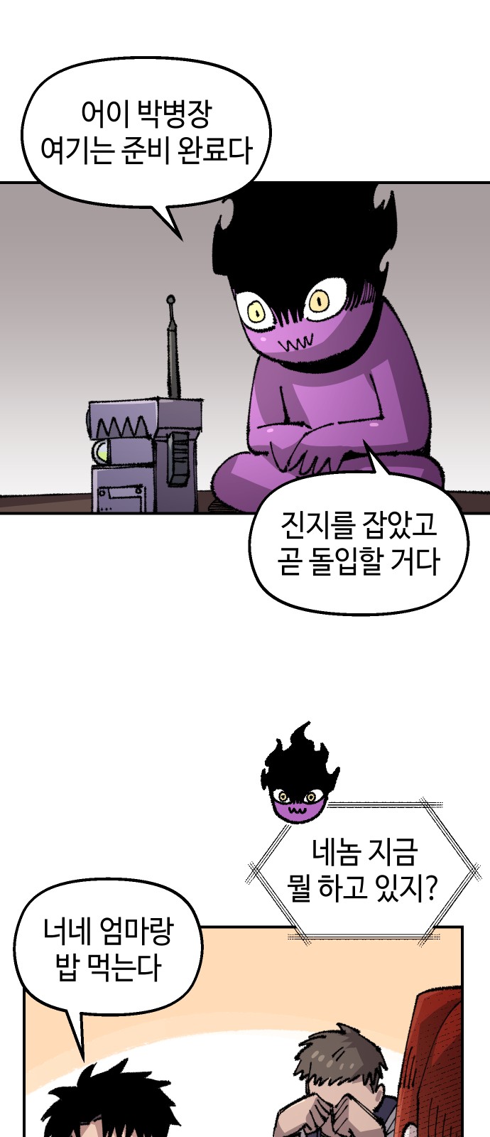 58 페이지