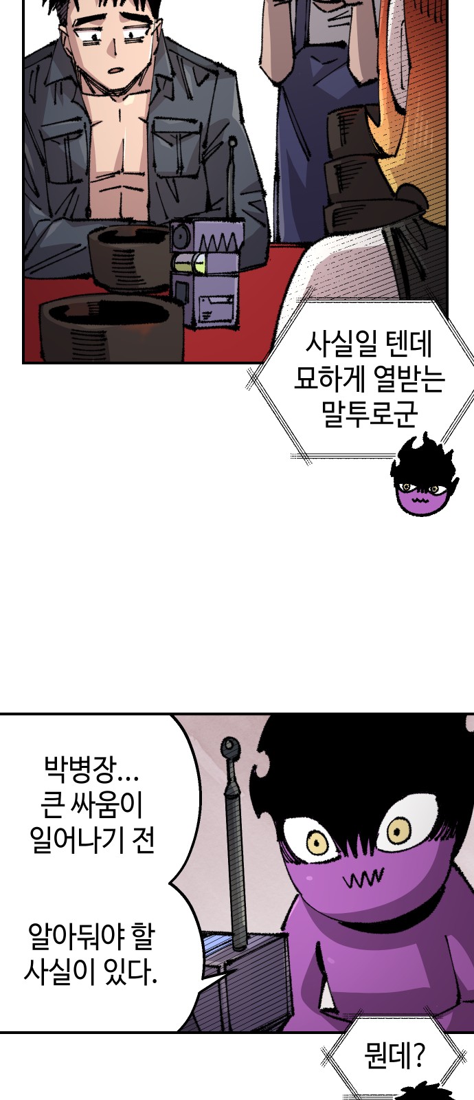 59 페이지