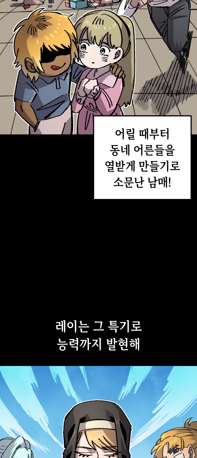 6 페이지