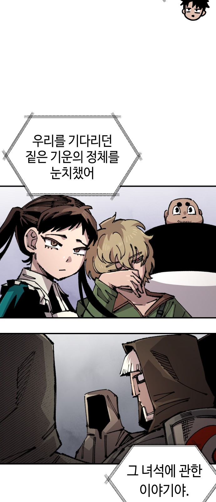 60 페이지