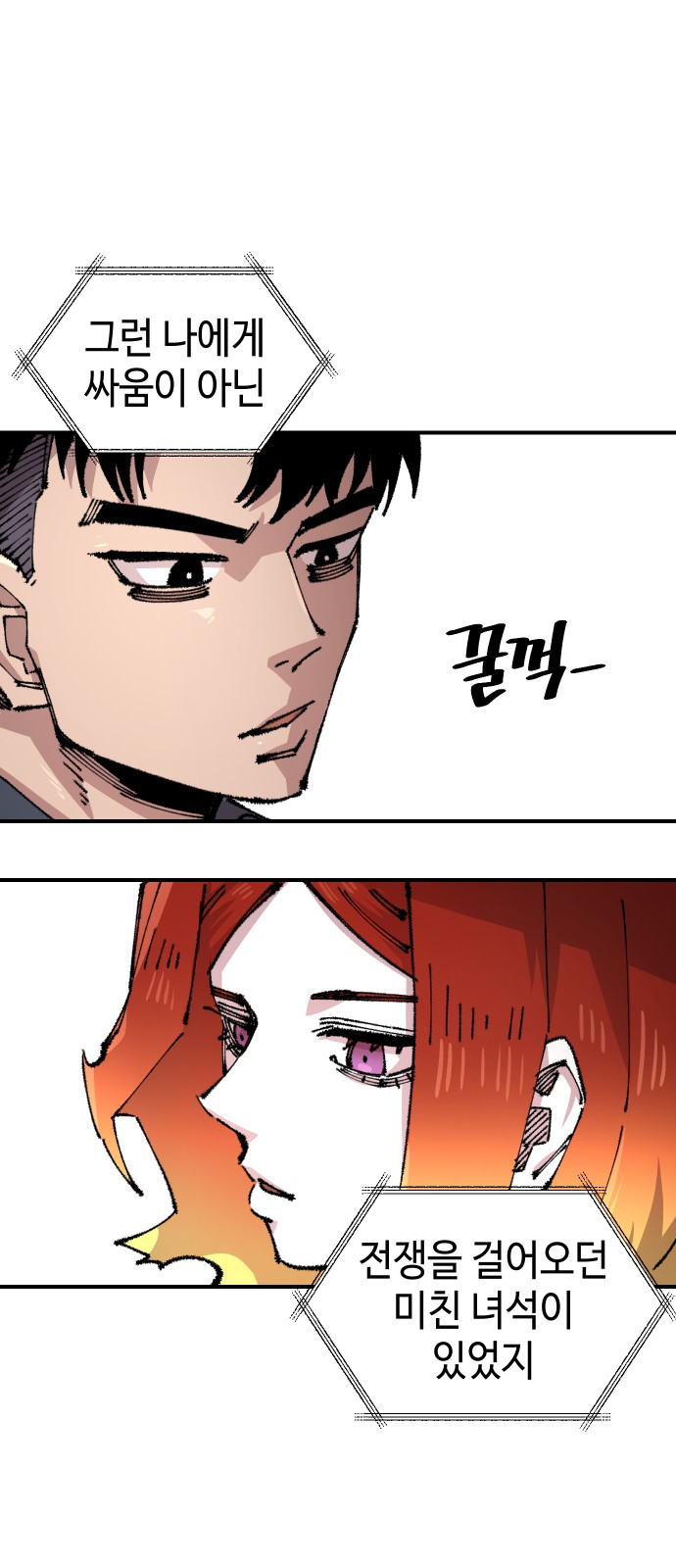63 페이지