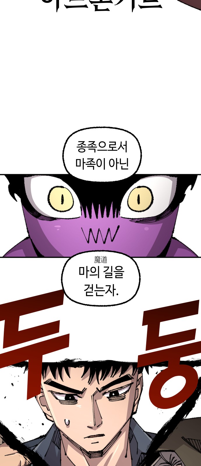 66 페이지