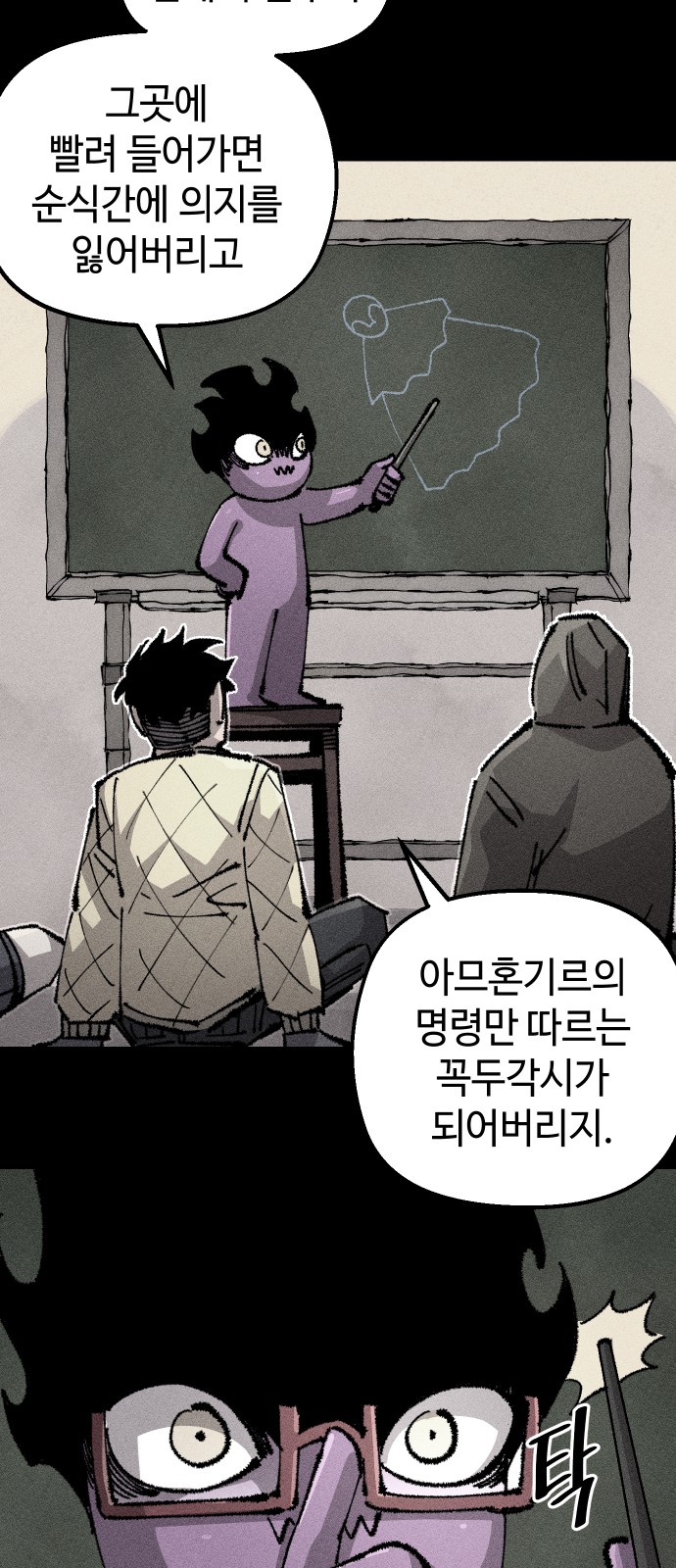 21 페이지
