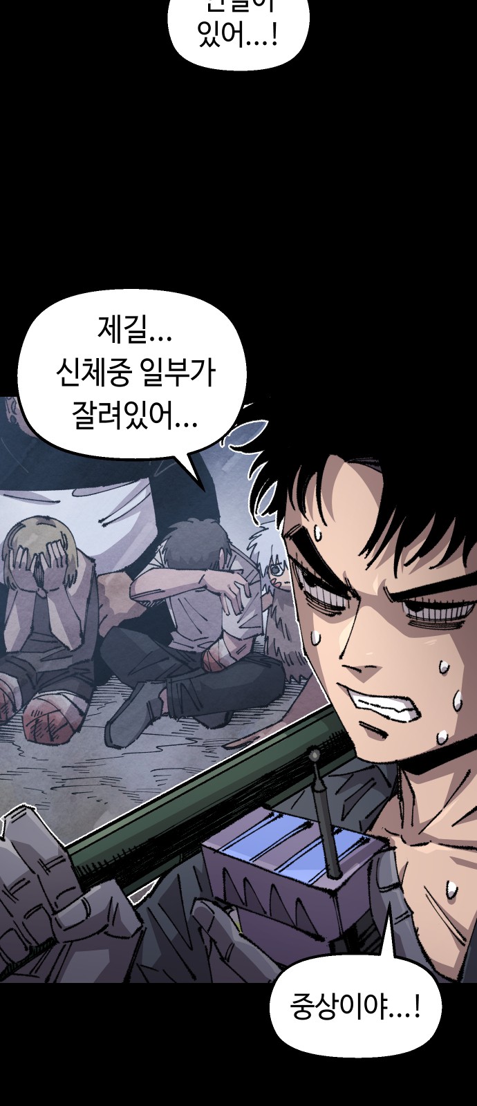 40 페이지