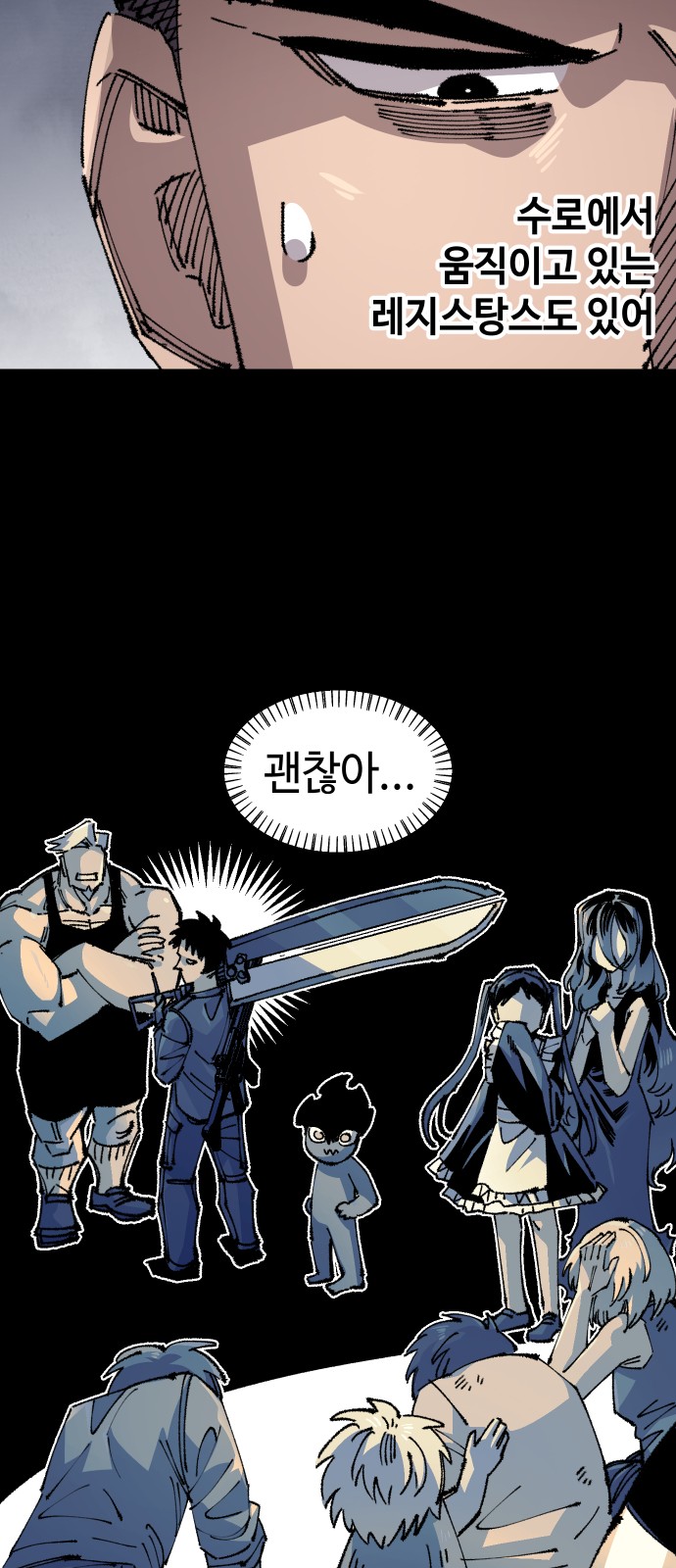 43 페이지