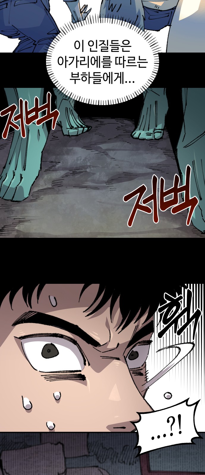 44 페이지