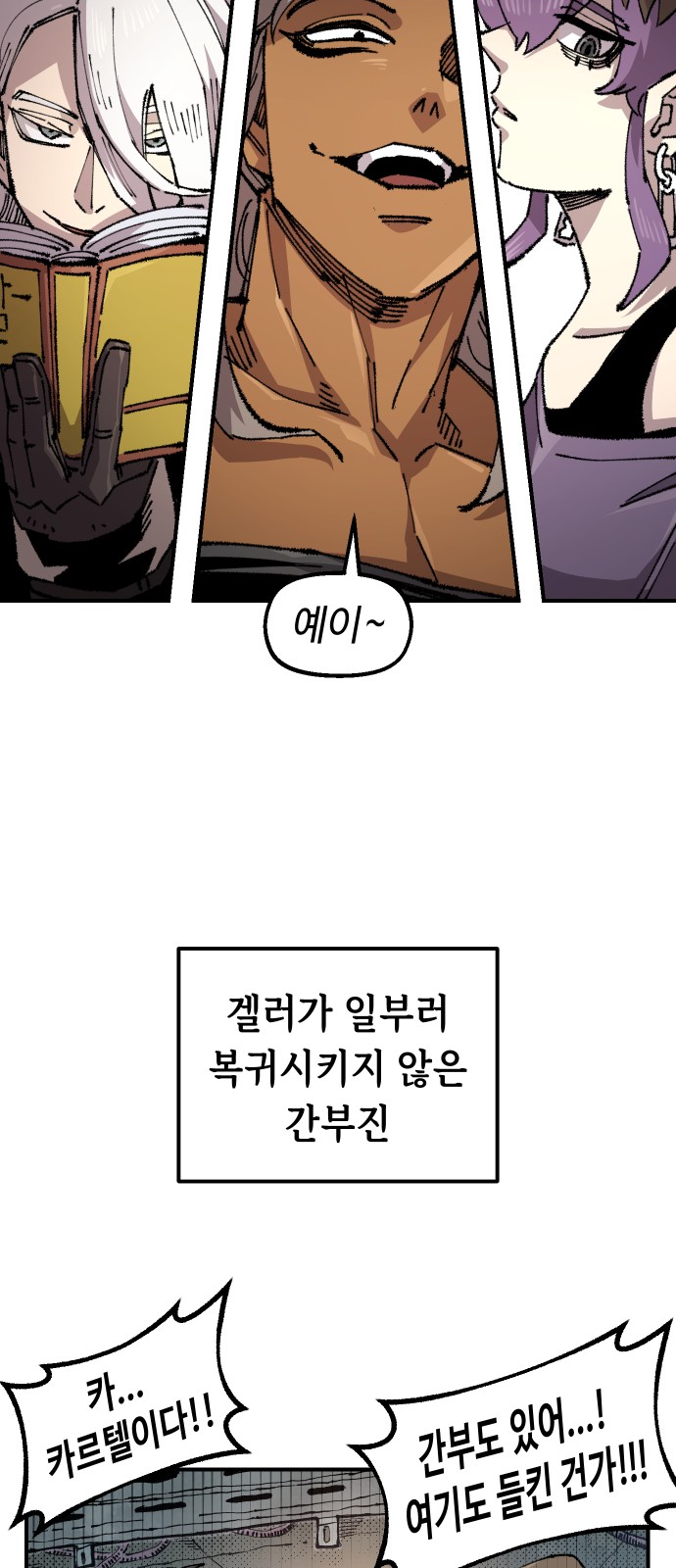 55 페이지