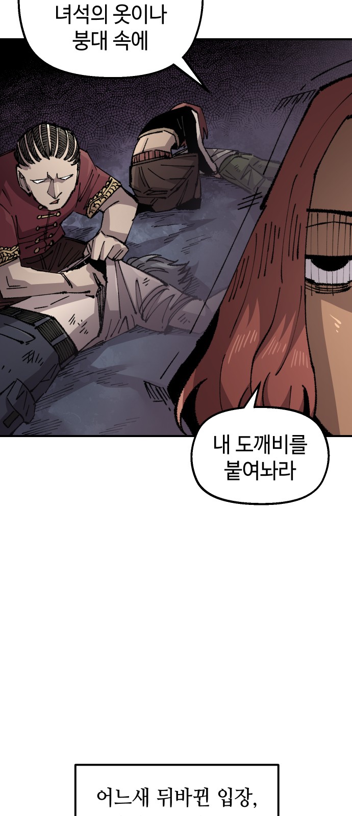 57 페이지