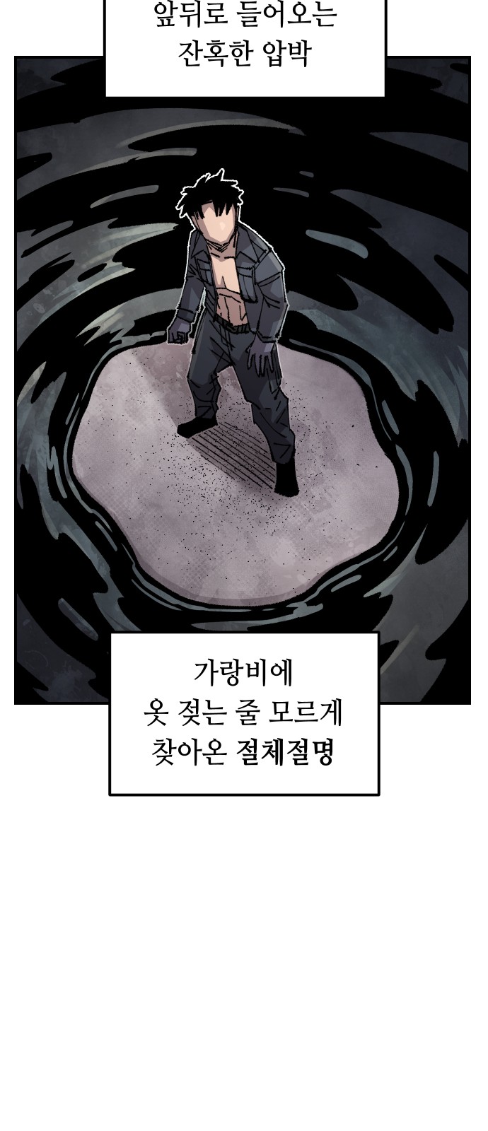 58 페이지