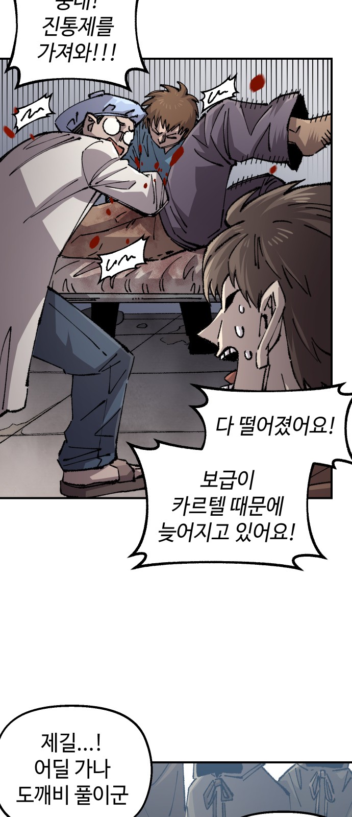 6 페이지