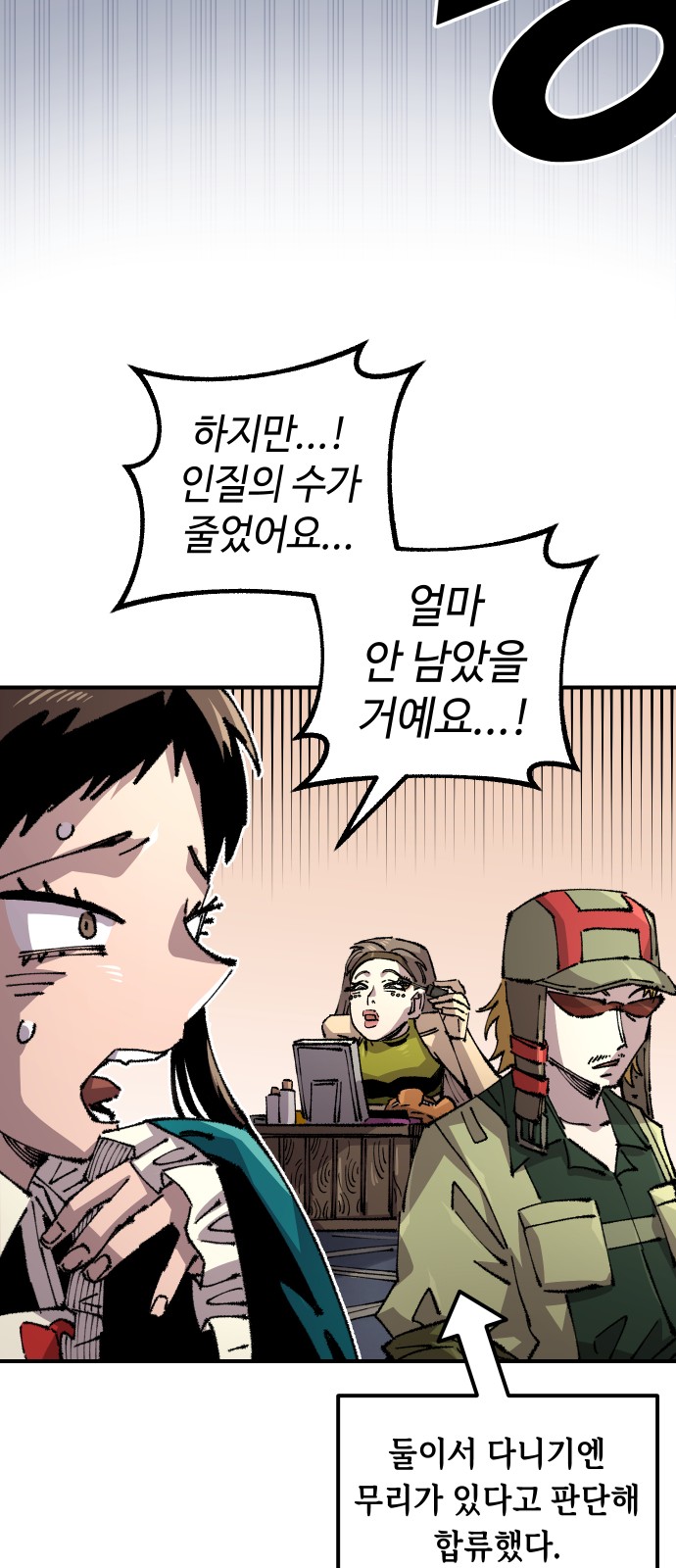 61 페이지