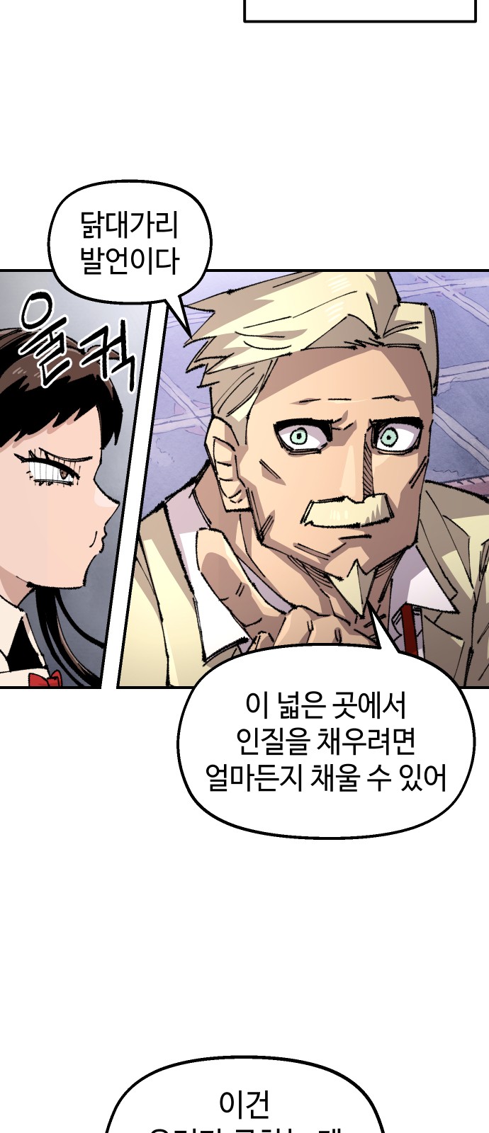 62 페이지